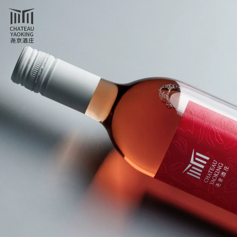 Выбранное розовое вино Yaojing Winery, умеренно сладко-кисловатый оригинальный сок, одна бутылка для подарков на женский праздник