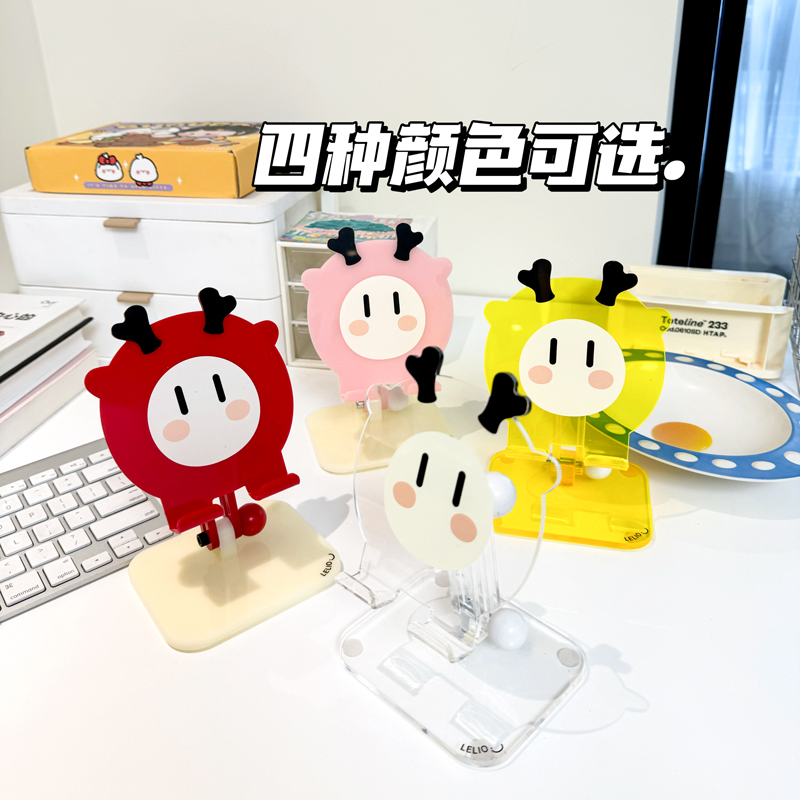 2024新年款龙年手机支架ipad平板大红色小龙人原创意可爱卡通用桌面直播追剧支撑架粉色ins风挑动者LELIO设计