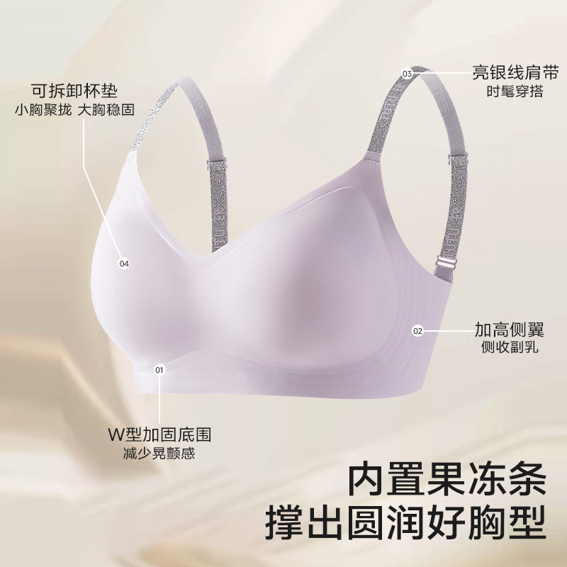 kissy氧心山茶花香氛高定聚拢内衣无钢圈果冻条女士内衣美背文胸