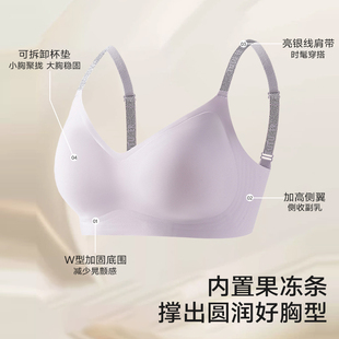 氧心山茶花香氛高定聚拢内衣任选2件