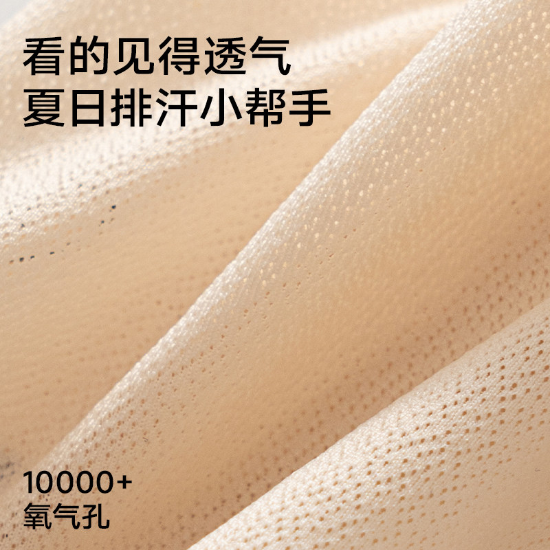 氧心凉感细肩带无痕内衣女小胸聚拢文胸超薄透气美背