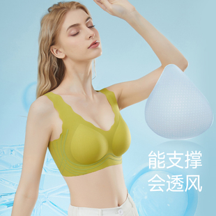 氧心KISSY冰丝内衣女夏季无痕裸感文胸罩