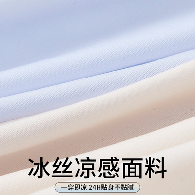 氧心山茶花女生中腰内裤抑菌透气