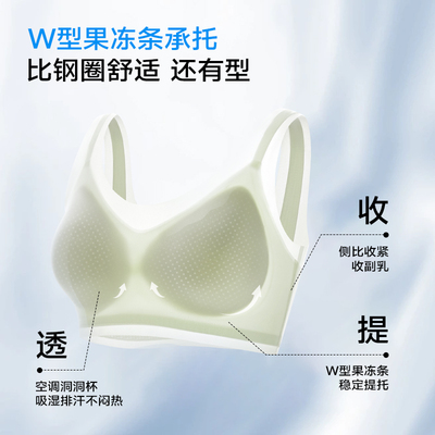 KISSY氧心夏季冰感吊带内衣女无痕聚拢侧收副乳防下垂背心文胸