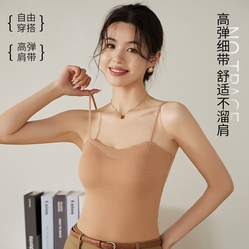 氧心旗舰店麦穗纹理吊带背心女任选2件