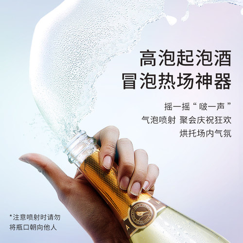 慕拉起泡酒莫斯卡托甜白葡萄酒气泡酒低度果酒甜葡萄酒女生果酒 - 图1