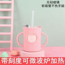 Milk Cup Children With Scale Anti-Fall Home Glass Straw Cup Microwave Oven Heating Portable Baby Cups