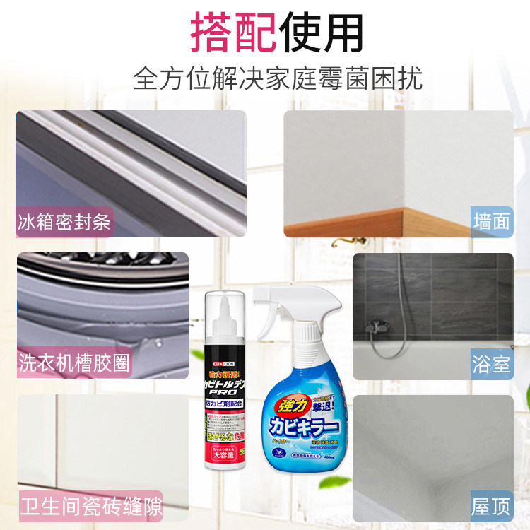  净狮多用途清洁剂