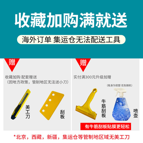 玻璃防晒隔热膜 玻璃贴纸单向透视防窥膜遮光膜 隔热膜 窗户防晒 - 图3