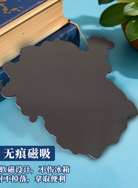 江苏常熟冰箱贴中国城市地图无锡苏州南通旅游景点金属文创U