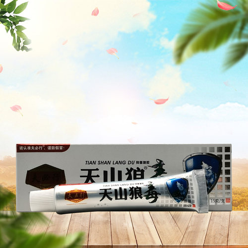 【2支装！】夫必行天山狼毒抑菌凝胶15g - 图2