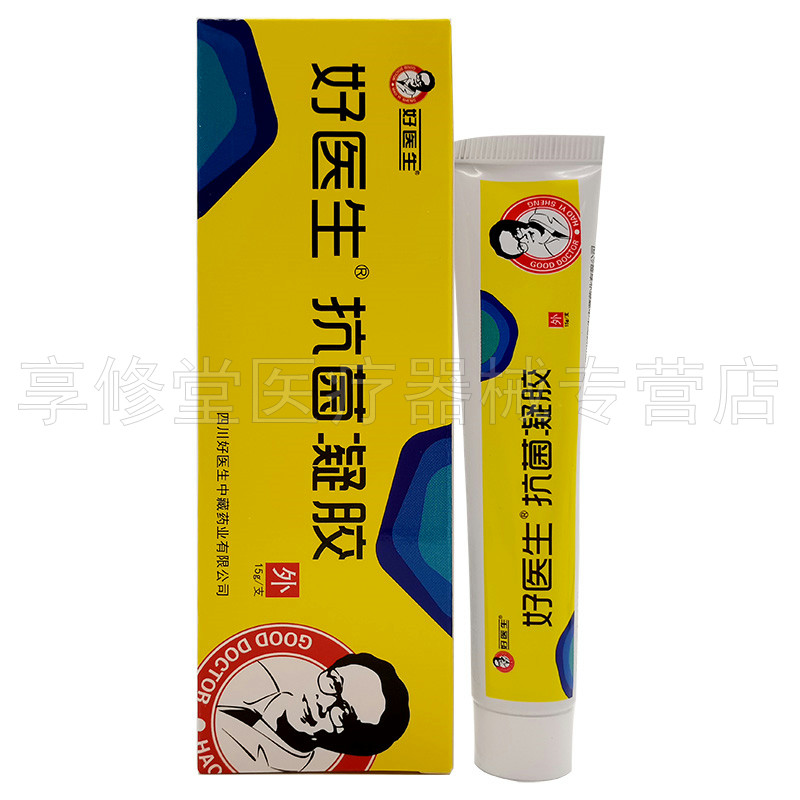 【药房同售】好医生抗菌15g成人凝胶 享修堂医疗器械皮肤消毒护理（消）