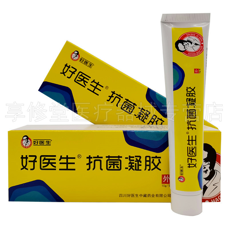【药房同售】好医生抗菌15g成人凝胶 享修堂医疗器械皮肤消毒护理（消）