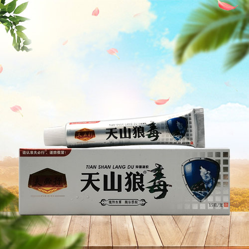 【2支装！】夫必行天山狼毒抑菌凝胶15g - 图3