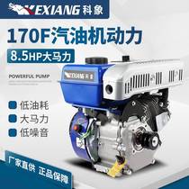 Machine Section 7 Elephant 10F Petrol Four Stroke Rag Machine Plowing Machine Small Plowing Machine Power Petrol Engine Water Pump Manufacturer Straight