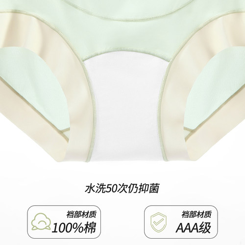 孕妇内裤女怀孕期专用中晚期高腰托腹大码纯棉裆夏季薄款冰丝无痕 - 图2