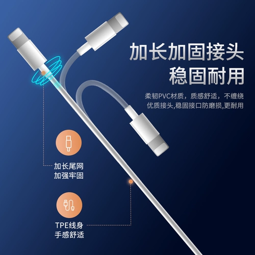 Apple, совместимый мобильный телефон *S, зарядный кабель, длинный универсальный планшетный iPhone11 Pro, iphone, 8plus, P11, pro13