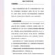 Zhu You’s Heart Method, Zhu You’s Principles of Treatment, Heavenly Medicine Refers to Vulcan Needle, 117 pages, high-definition printed products, in stock