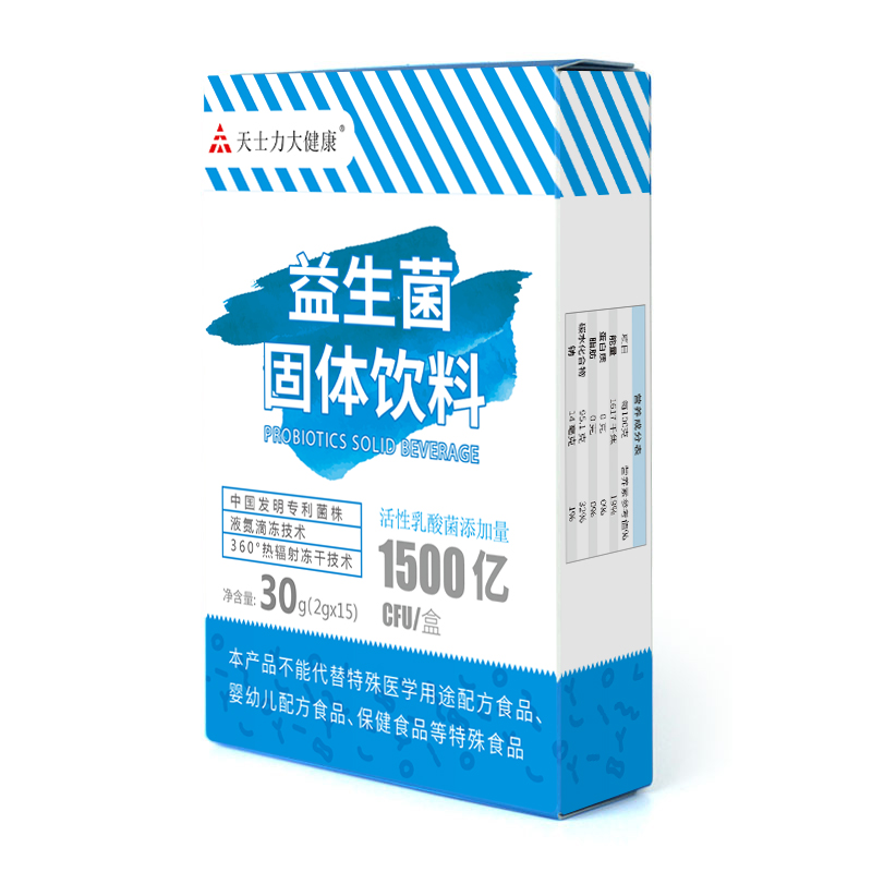 天士力益生菌即食乳酸菌1500亿15袋儿童女性成人肠道菌群饮料冲剂-图0