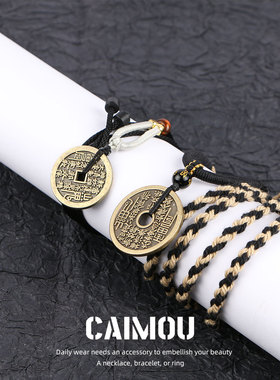CAIMOU 山鬼花钱新中式铜钱吊坠项链男女中性原创手工国风锁骨链