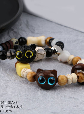 猫咪手串阿斯达洒水大