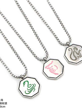 十二生肖成龙历险记钛钢吊坠男潮