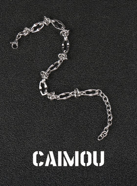 CAIMOU镂空星结手链男士饰品小众