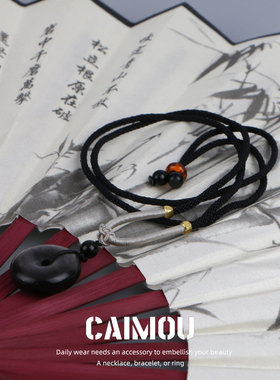 CAIMOU新中式平安扣吊坠项链男小众银耀石锁骨链女情侣配饰毛衣链