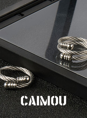 CAIMOU缆线开口戒指轻奢小众高级