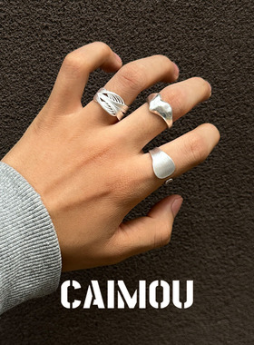 磨砂开口戒合集时尚简约通用椭圆