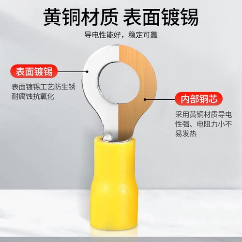 RV圆形接线端子1.25/2/5.5-4/5/6/8/10压线接头O型预绝缘冷压线耳 - 图0