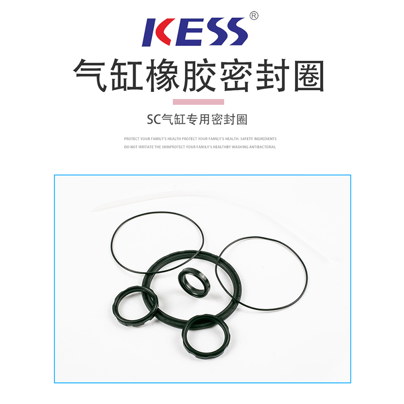 SC气缸耐高温整套修理包配件密封圈亚德客型标准气缸维修包套装 - 图0