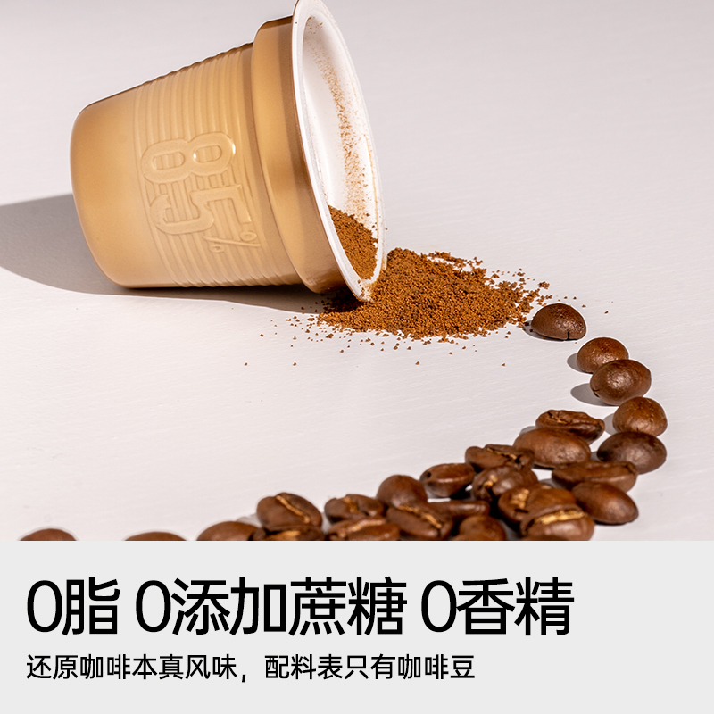 【欢乐年货节】连咖啡意式浓缩黑咖啡速溶咖啡粉0添加蔗糖3g*50颗