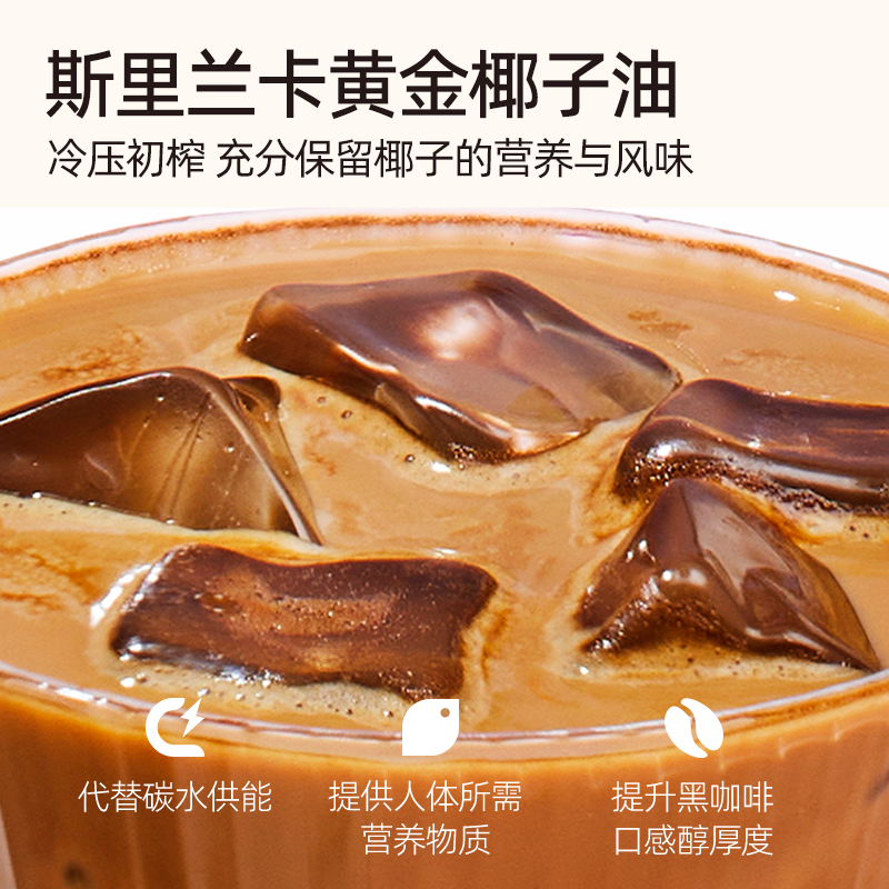 连咖啡200杯燃燃咖速溶黑咖啡美式咖啡粉燃意式浓缩0添加香精