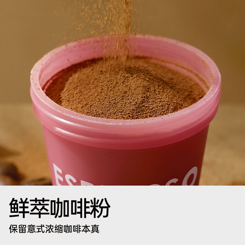 连咖啡红蜜鲜萃意式浓缩咖啡4g×12颗特浓美式速溶黑咖啡粉意式80