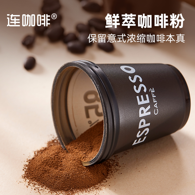 連咖啡鮮萃意式濃縮咖啡4g×36顆3盒特濃美式黑咖啡粉速溶意式_連咖啡旗艦店_咖啡_麥片_沖飲