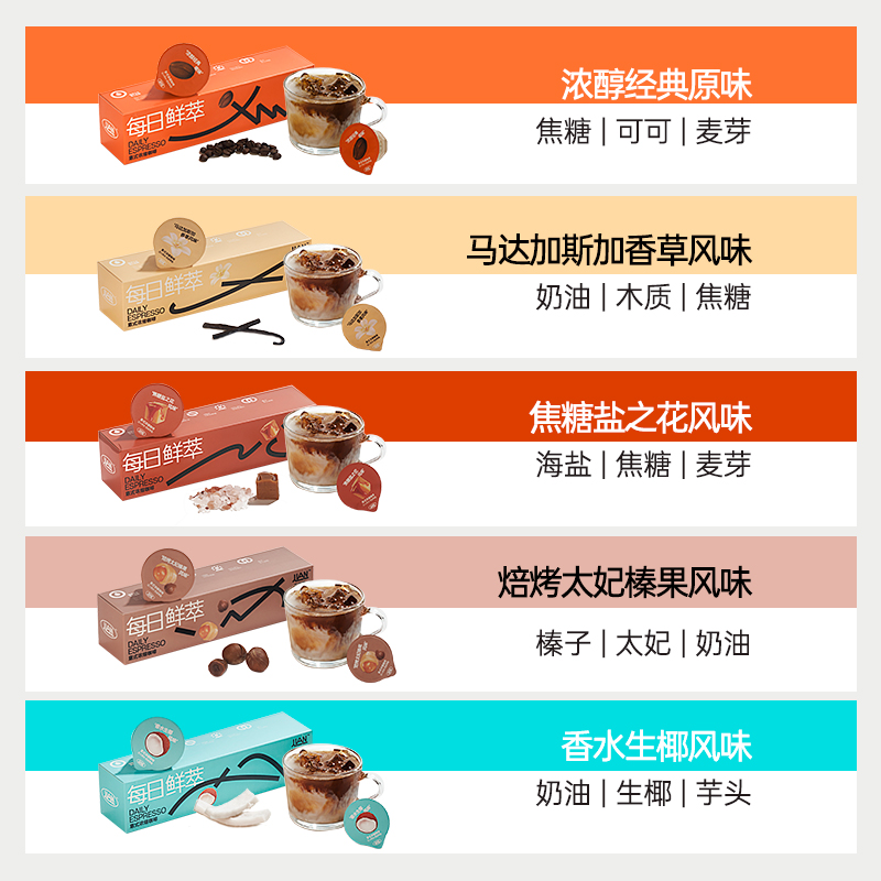 连咖啡每日鲜萃多风味混合意式浓缩咖啡速溶黑咖啡粉美式拿铁50颗