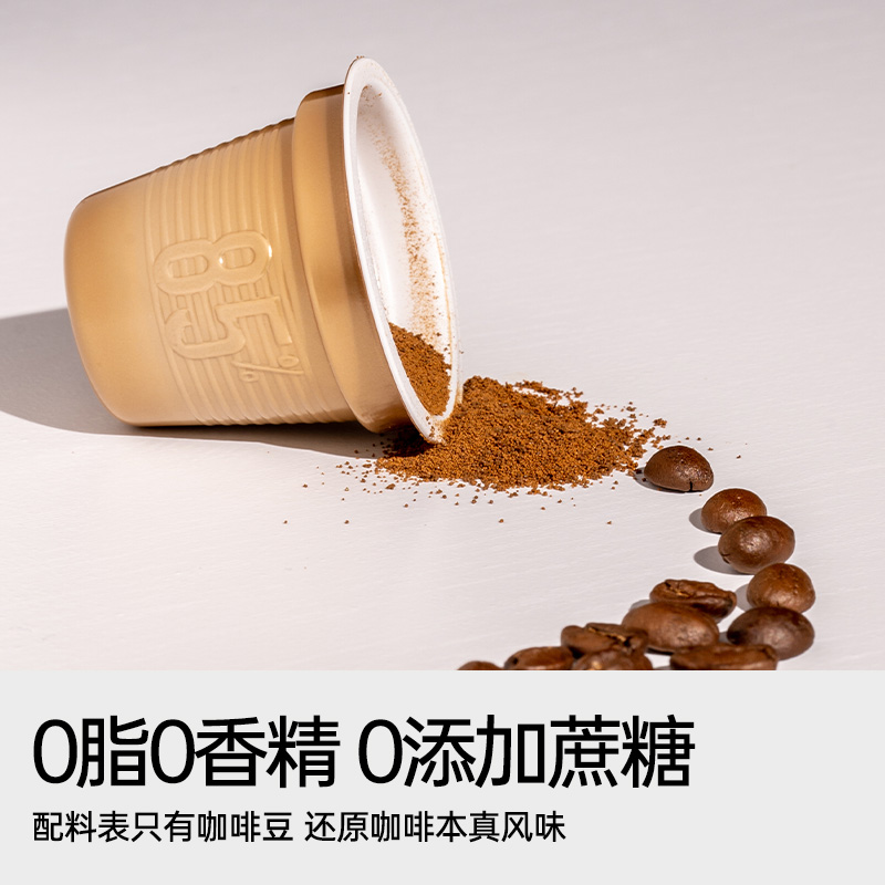 连咖啡大师鲜萃意式浓缩黑咖啡礼盒3g*60颗速溶咖啡粉美式拿铁85%