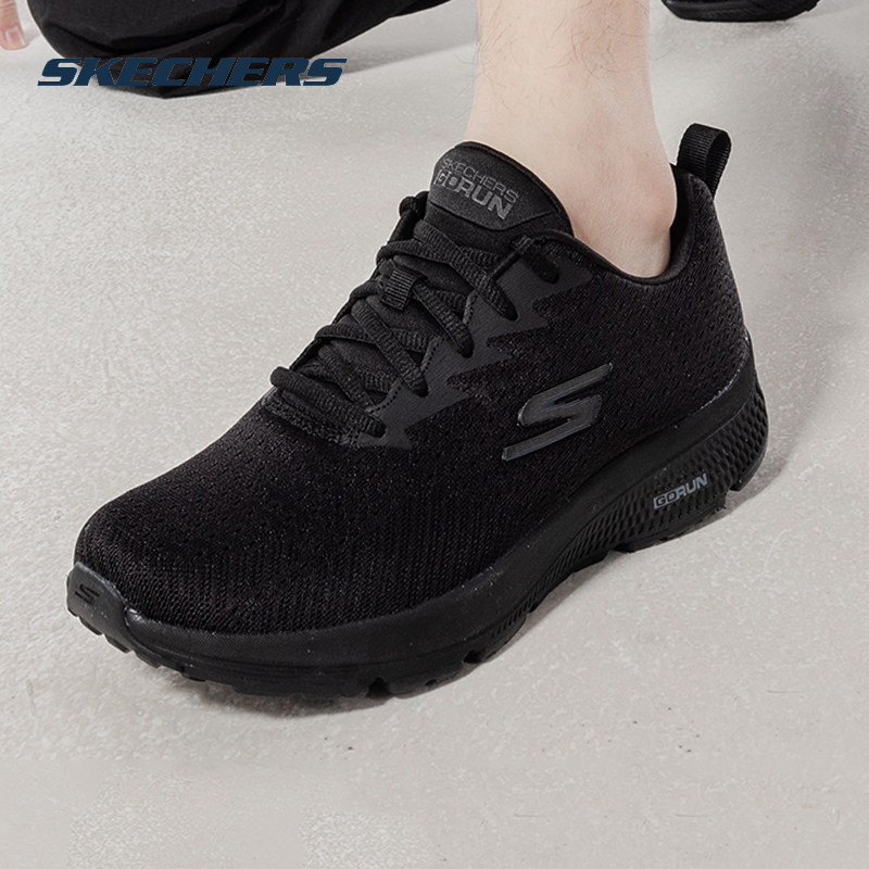 斯凯奇男鞋2026新款官方正品跑鞋男士运动鞋休闲鞋黑武士跑步鞋子,淘宝优惠券,粉丝福利购,淘宝优惠卷