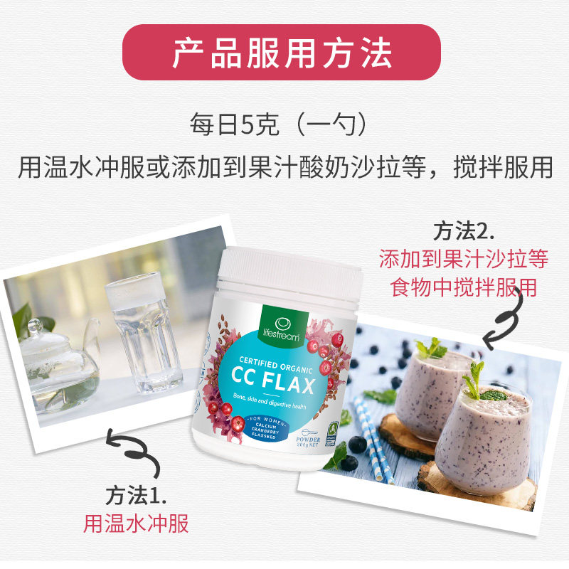 lifestream生命泉蔓越莓女性乳腺 Lifestream保健品海外旗舰蔓越莓