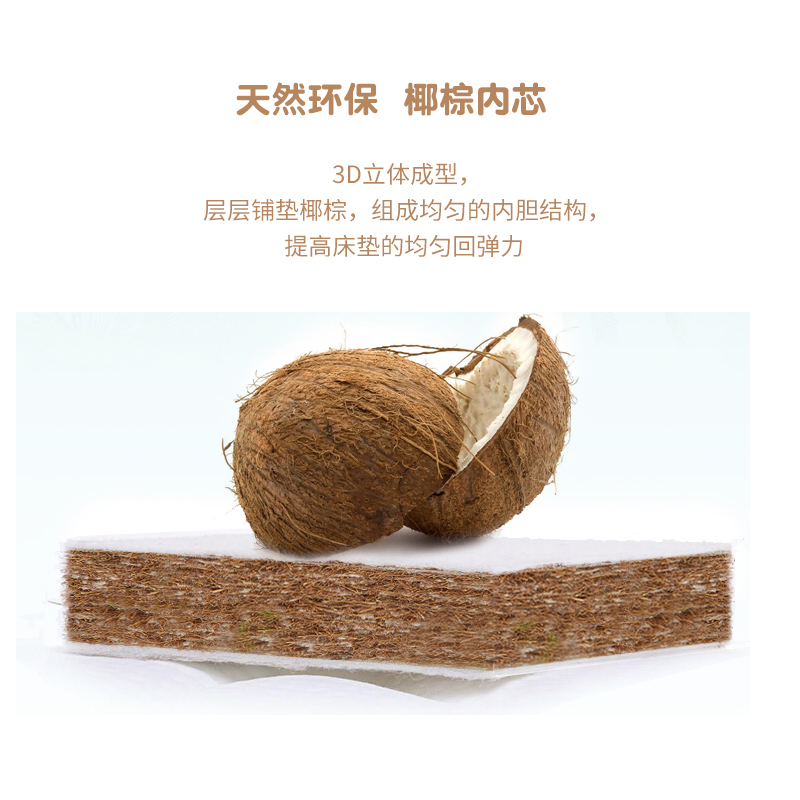 婴儿床垫宝宝拼接床垫子儿童床垫 智善婴童床垫