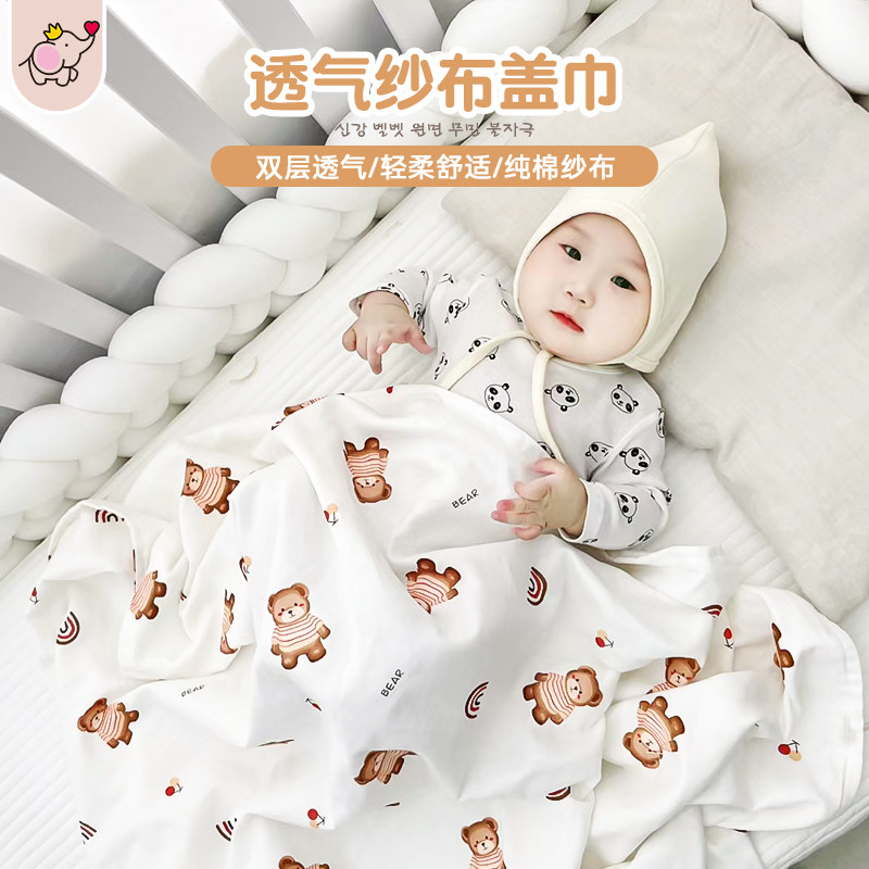 智善新生纱布盖巾宝宝抱被夏季盖毯 智善婴童抱被/抱毯