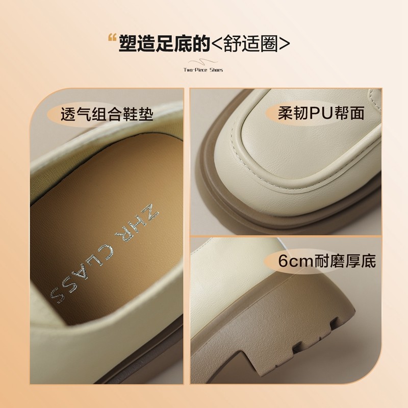 ZHR厚底小皮鞋女2025春秋新款黑色增高乐福鞋深口鞋子英伦风单鞋,淘宝优惠券,粉丝福利购,淘宝优惠卷