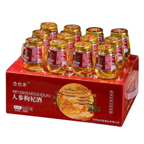 人参枸杞酒东北长白山42度52度高档礼盒12瓶人参酒养生酒补酒 - 图3