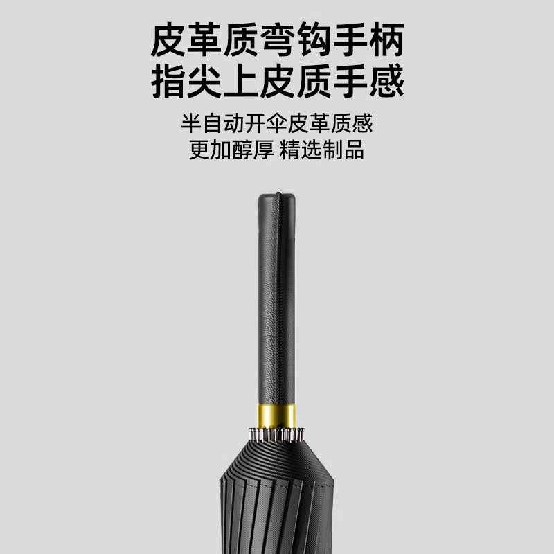 24骨双层大号雨伞长柄男女自动防风结实暴雨商务直杆大伞定制LOGO