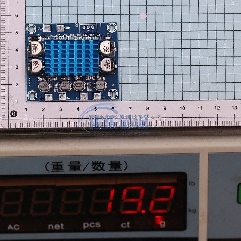 XH-A232高清数字音频功放板mp3放大模块12V24V扩音板双声道30W,淘宝优惠券,粉丝福利购,淘宝优惠卷