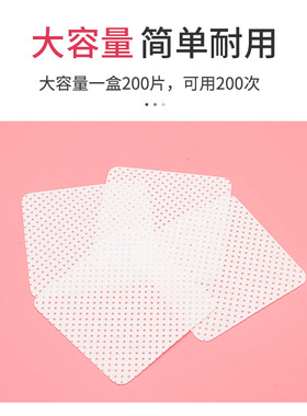 200片清洁擦布瓶口防堵工具胶水