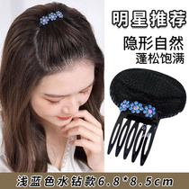 Heightening skull Divine Instrumental Woman water drill Flowers Overhead Invisible Pad Hair Root Hair Piece Inserts Comb Hair Clip Fluffy Hairpin Hair Pad