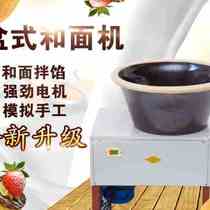 Porcelain basin and noodle machine Commercial basin type spoiler 25 kg large cake buncine oil strip fully automatic stainless steel hair noodle machine