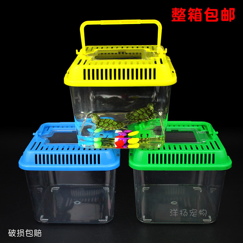 乌龟缸金鱼缸宠物盒方形塑料家用乌龟盒子带盖加厚手提透明仓鼠盒,淘宝优惠券,粉丝福利购,淘宝优惠卷